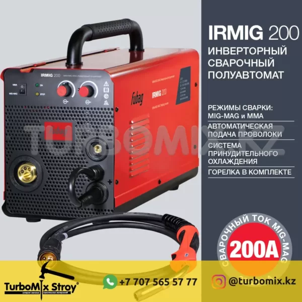 Сварочный инвертор FUBAG IRMIG 200 (2)